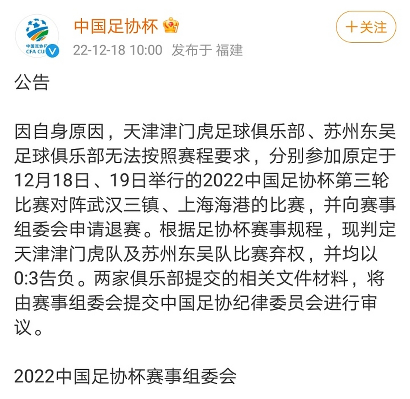 ayx-冲刺阶段武汉三镇遗憾出局：意甲节点到来，目标明确，训练强度明显提升-ayx